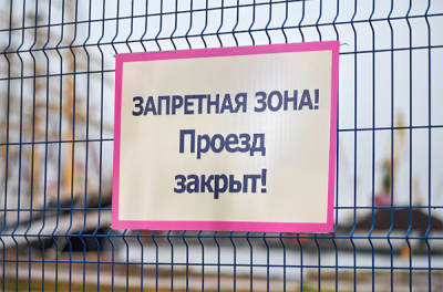 Информационные таблички для промышленных объектов